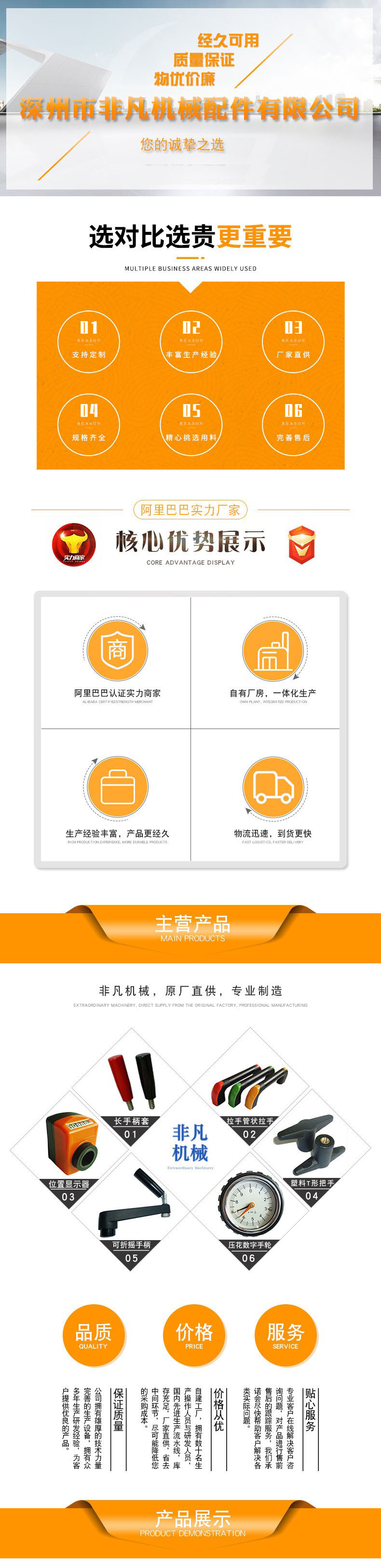 O1CN01nUebrz1Xr3MSTLOn8_!!2625