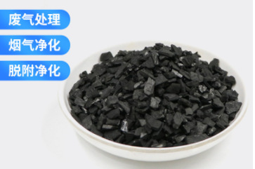 10-pulgadas de boca plana granular de carbono de cáscara de coco de carbón activado purificador de agua elemento de filtro frontal universal trasero grande T33