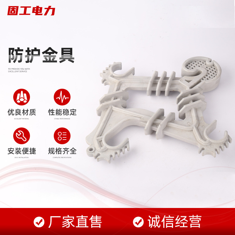 批发铝合金线夹绝缘罩 固定线夹绝缘罩  防护金具线夹电缆防护罩