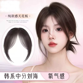 假发马尾;假发片;假发刘海