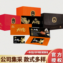 中秋礼品批发蟹老宋阳澄优礼大闸蟹券 螃蟹卡券中秋大闸蟹礼品卡