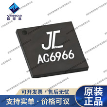 �����͹���˫ģ����оƬ32-bit����������ʱ�ӹ��� 69066B