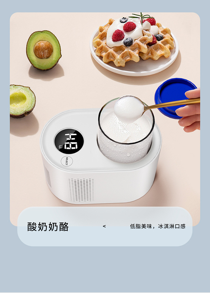 Factory direct intelligent hot and cold yogurt cup car dual-use beverage fast cooling heating mini refrigerator