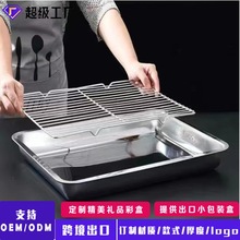 厂家直销不锈钢茶漏油炸沥油网烧烤架烤盘方盘茶盘蛋糕控油托盘子