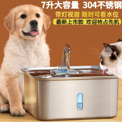 JPET más pet beber de agua de acero inoxidable de gran capacidad filtrado automático circulante alimentador de agua para mascotas perro inteligente image 3