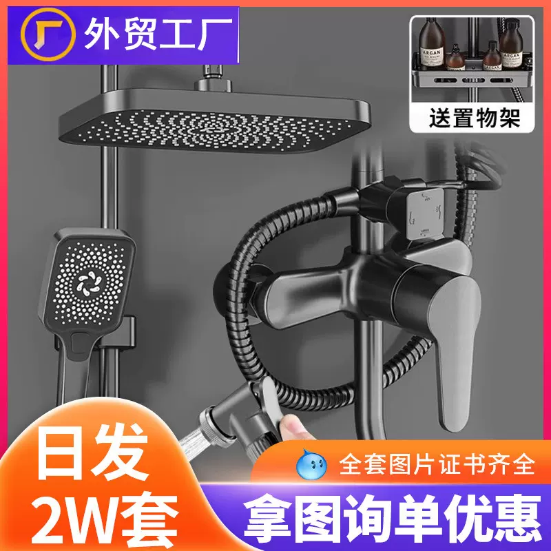 淋浴花洒套装卫浴增压枪灰全铜浴室卫生间沐浴洗澡花晒莲蓬头喷头