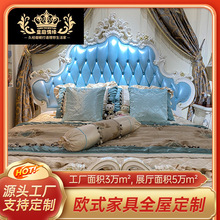 欧式奢华轻奢1.8米婚床别墅主卧实木2米双人床卧室雕花公主床