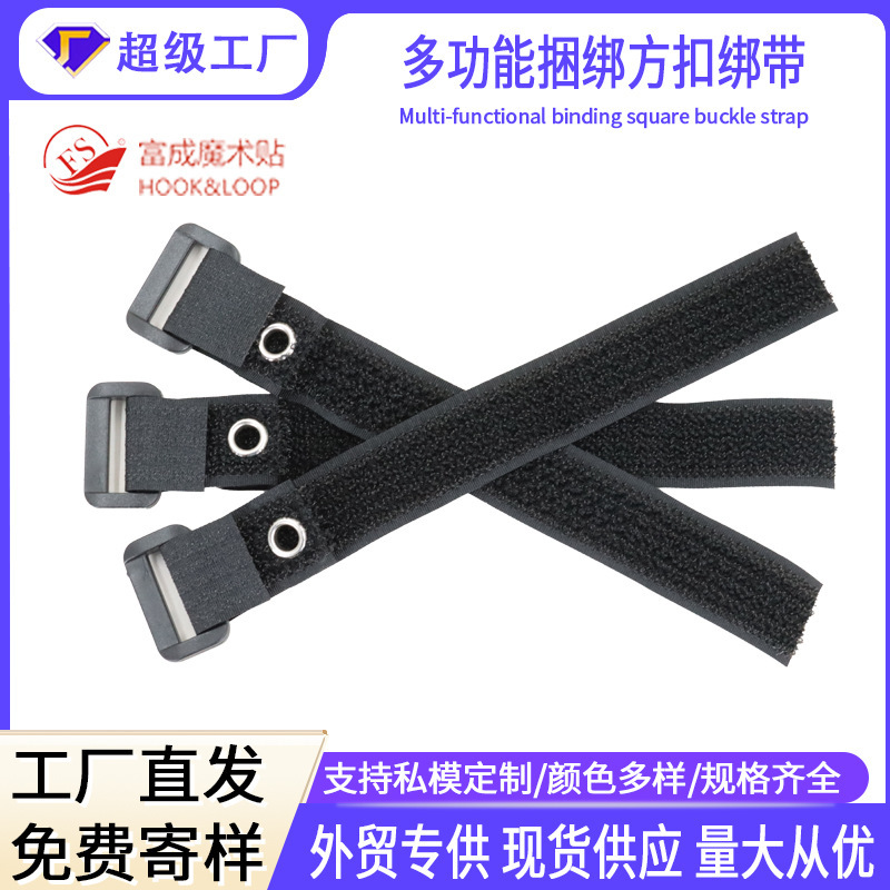 Custom Hook-And-Loop Fastener Square Buckle Self-Adhesive Strap for Cable Management, Eyelet Wire Strap, Hanging Loop Webbing Custom Hook-And-Loop Fastener Square Buckle Self-Adhesive Strap for Cable Management, Eyelet Wire Strap, Hanging Loop Webbing
