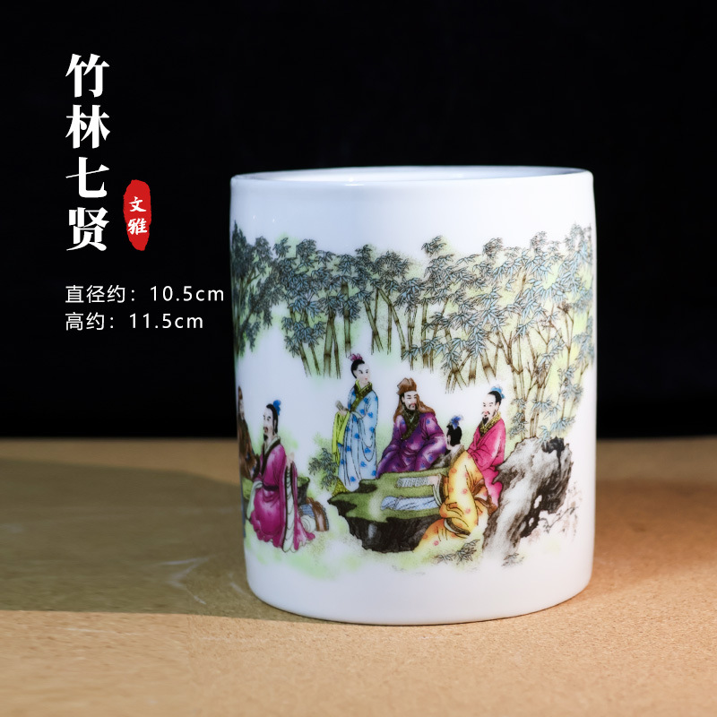 대나무 숲의 7명의 현자