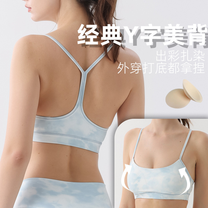 Summer Y-word beautiful back women's sports quick-drying underwear tie-dyed European and American yoga nude sanding bra jacket bra poly Summer Y-word beautiful back women's sports quick-drying underwear tie-dyed European and American yoga nude sanding bra jacket bra poly