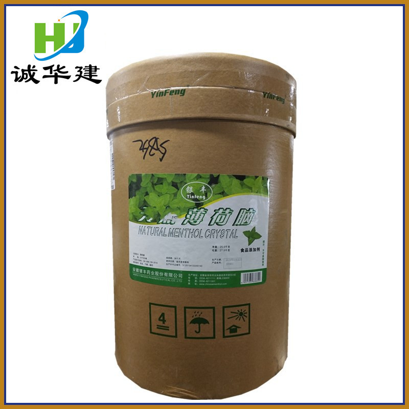 现货供应薄荷脑 食品级乳化剂清凉剂植物提取薄荷醇 薄荷脑