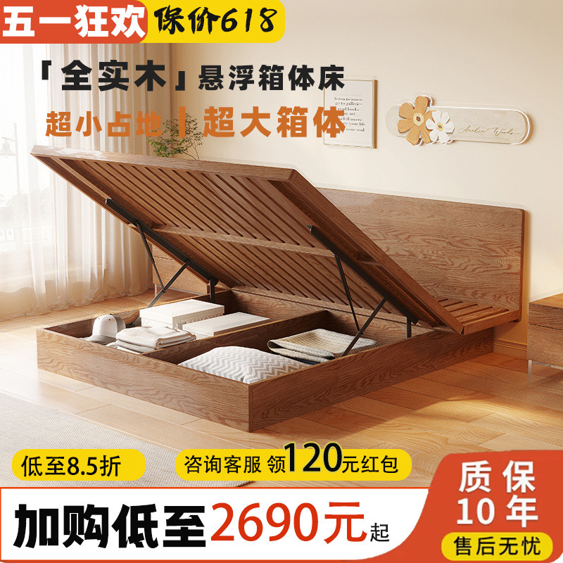 エドワーディングストレージベッド サスペンション薄型ベッドサイドボックス 小型住宅用マスターベッドルーム 無垢材ダブルベッド サスペンションベッド|undefined