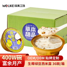 ���Ƽ�ʳ�ݱ���Ʒ �Ƥ�t��ɳɏ�Ӹ����^����Vʽ��ˮҬ������¶