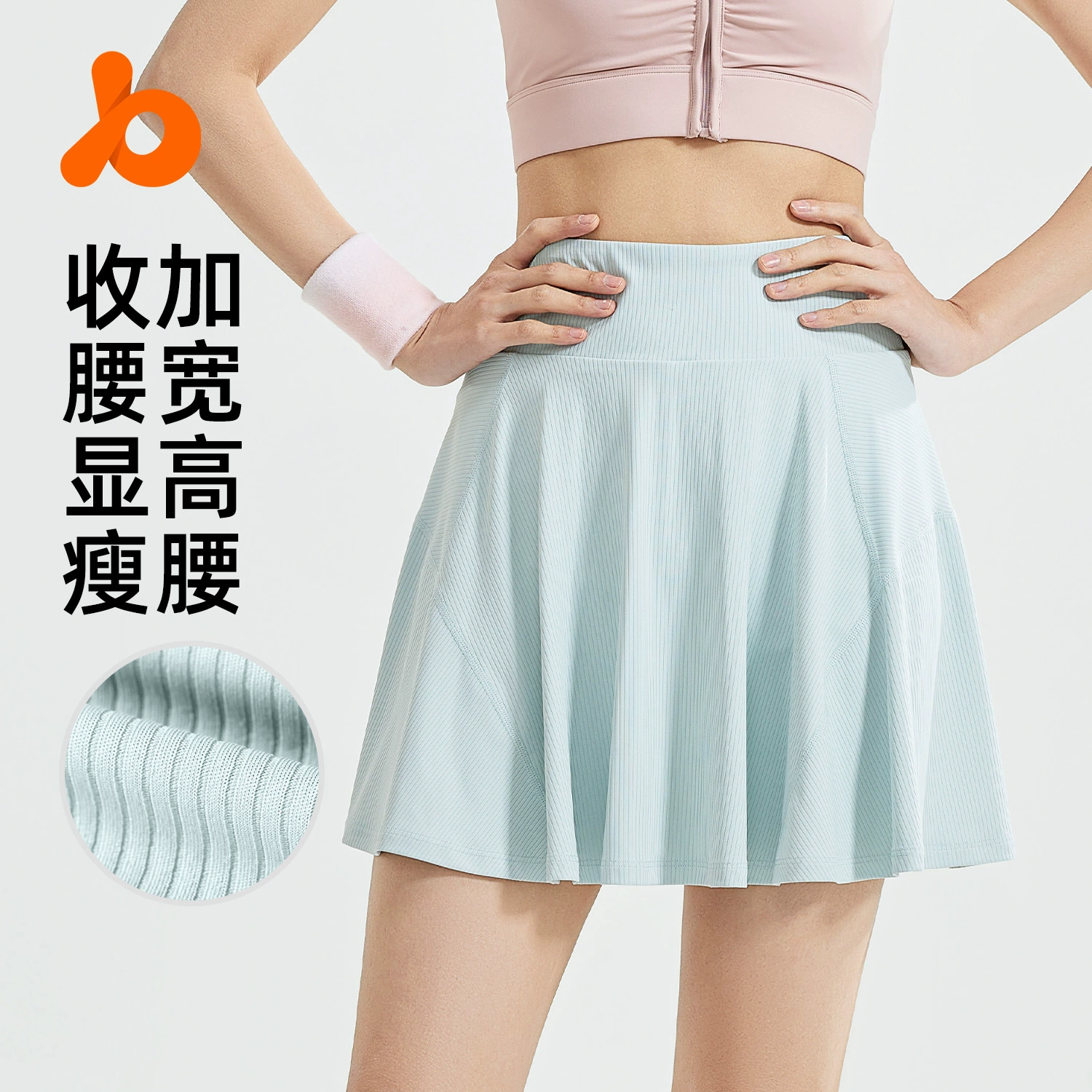 Спортивная юбка JuYitang Спортивная юбка Женская монохромная фальшивая юбка из двух частей