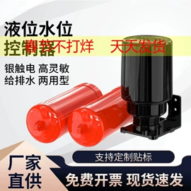 球阀;净水器;净水器配件