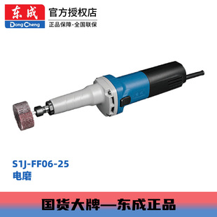 �|���X�Ͻ��X݆S1J-FF06-25�߹���750W�๦��һ�C�����ĥ