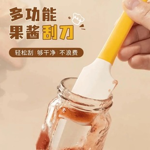 Silicone Scraper Baking Cream Cake Multifunctional Sauce Blade Kitchen Mini Shovel Scraper Scraper Soft Scraper