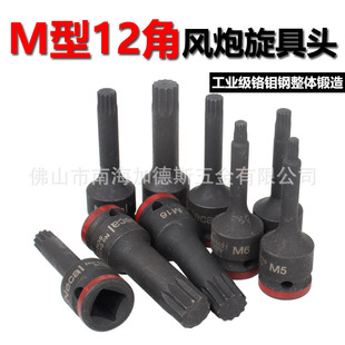 ���M�͚���B�w��Ͳ12������÷���L���������^�����L�����^M5-18