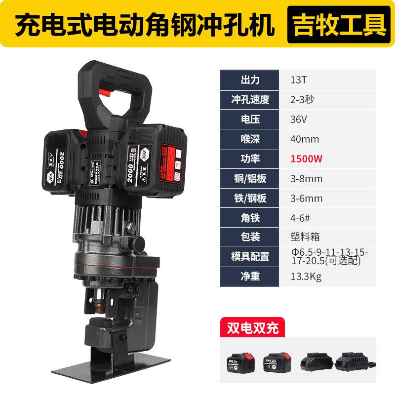 Máquina de perforación hidráulica eléctrica portátil MHP-20 portátil colgante seco ángulo puncher acero canal acero ángulo agujero hierro máquina