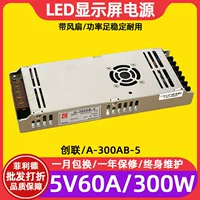 Technical support led display power supply selection guide|1688 buyer encyclopedia