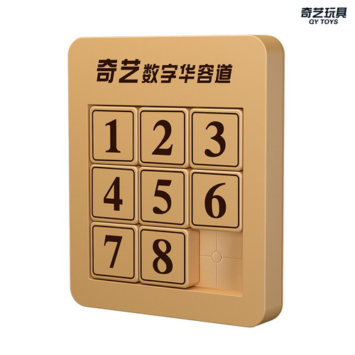 Qiyi Magnetic Three Kingdoms Digital Huarongdao Educational Toy Children's Slider Puzzle Magnetic Digital Puzzle Disk for Primary School Students