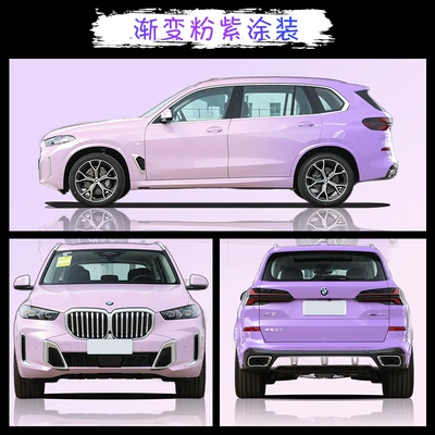 Film, High-Definition Spray Painting: Auto Color Change Film - 6-gradient-pink-and-purple-coating-contact-customer-service-for-details