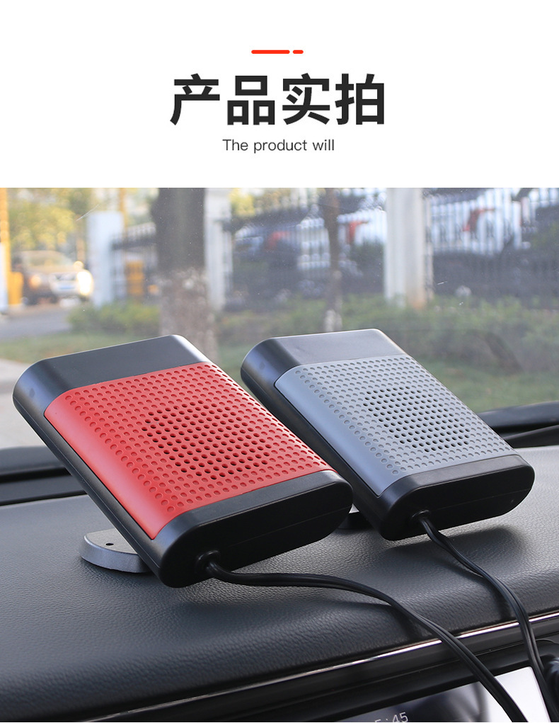 Multifunctional Car Heater for Winter Defrosting and Defogging Adjustable Hot and Cold Dual-Mode Car Heating Heater