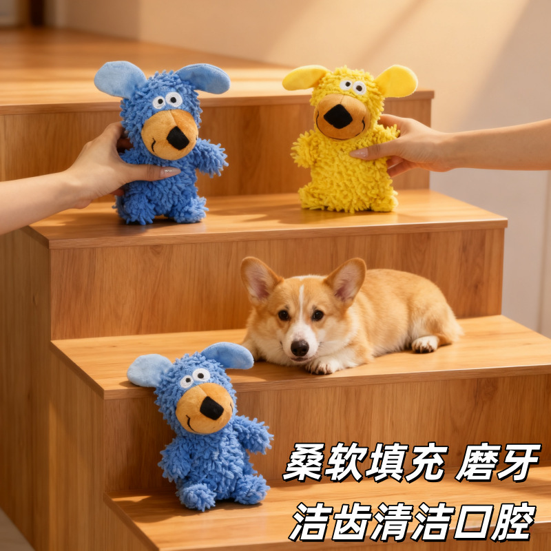 Juguete Peluche con Sonido para Perros de Peluche Resistente a Mordeduras para Dientes