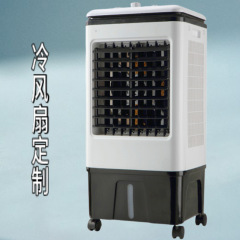 菊の花の冷風機の家庭用エアコンの扇風機の冷凍扇風機の水を加えます。