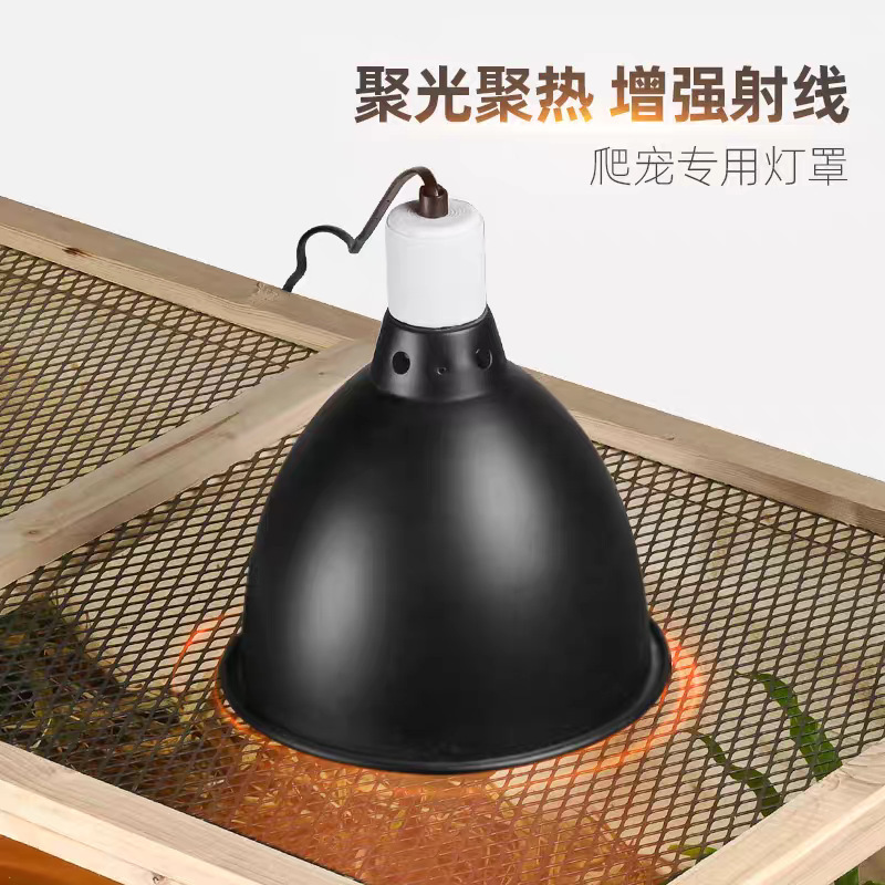 Turtle Basking Lamp Reptile Lampshade Heating Insulation Lampshade Sun Lamp Anti-Scalding Dimmable Spotlight Heat Lampshade Turtle Basking Lamp Reptile Lampshade Heating Insulation Lampshade Sun Lamp Anti-Scalding Dimmable Spotlight Heat Lampshade