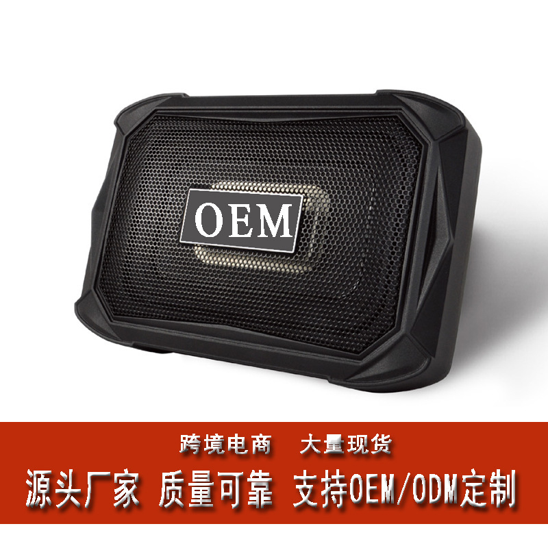 Manufacturer Wholesale Car Audio Ultra-Thin Subwoofer Small Subwoofer 6*9 Ultra-Thin Seat Subwoofer Car Subwoofer