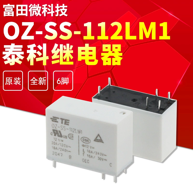 OZ-SS-112LM1 12VDC 16A новое оригинальное реле холодильника для мощного инвертора Tyco