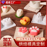 Zhongcheng DIY силиконовый Выпечка перл палка силиконовый Подушка для печи выпечка и жаркая прокладка высокотемпературные торт формы для выпечки прокладка