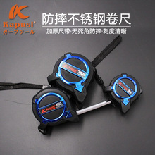 kapusi��ʽ5  7.5�׸߾��Ȝy�����P䓾��߹�Ӣ�߹��I���ó������l