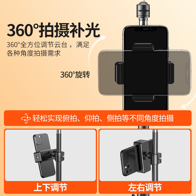 2025 新しい携帯電話ライブブロードキャストブラケット補助光デスクトップ Douyin 撮影ブラケット Selfie Beauty Floor Tripod|undefined