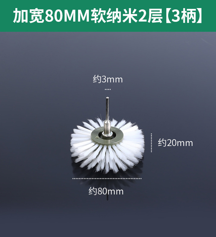 電動文具ブラシヘッドブラシクルミ研磨ツールブラシストリングアーティファクトナノデュポンシルクブラシディスクハンドジンイエ|undefined