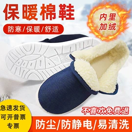 通用手套;防静电鞋;防静电服