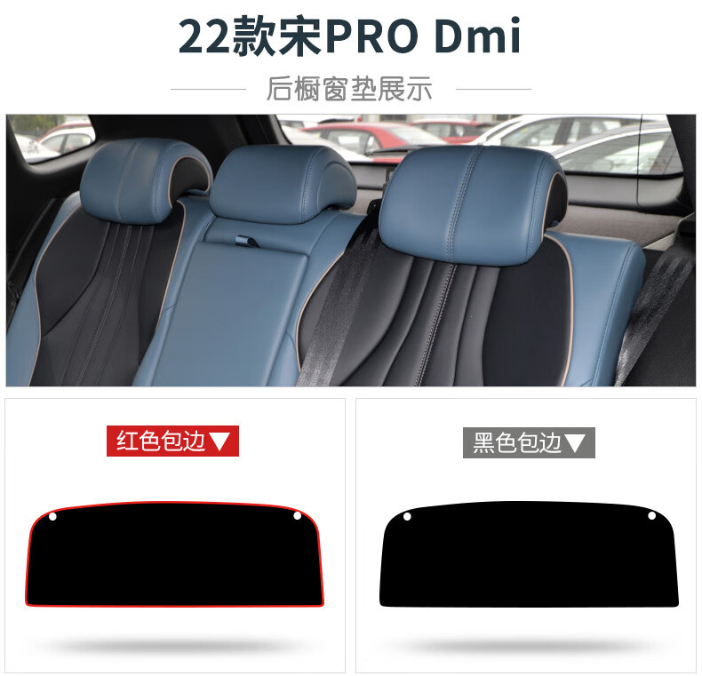 Suitable for Byd Song Pro Modified Dmi Center Console Light-Proof Mat, Heat-Insulating Car Modification Accessories Mat, Sun Protection