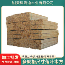 ���ľ���ӹ��|ľ��ľ�ɼӹ����N�ߴ�ľ��������ľ��ľľ��ļӹ�