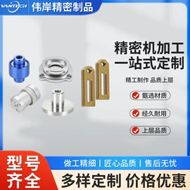 冲压加工;电子五金材料;雕刻、打号