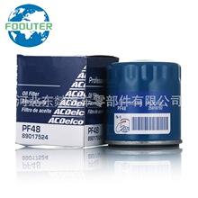 �S�ҬF؛�N��ԭ�S�|���C�͸� PF48 89017524  �F���C�͞V12674030