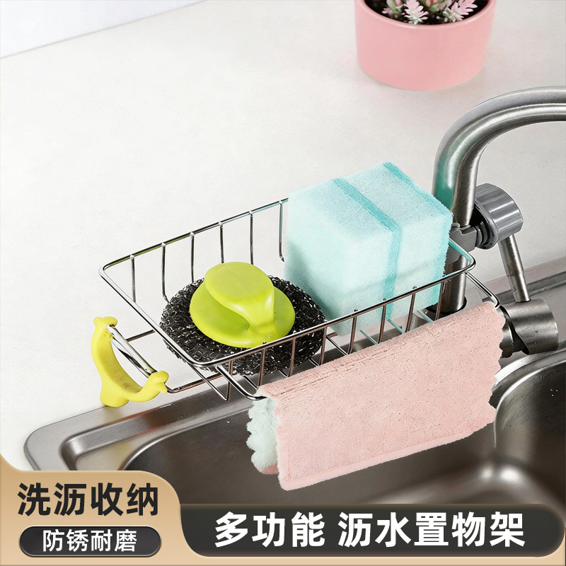 주방 수납 선반 걸레 정리대 물빠짐대 무타공 가정용 양념통 선반 싱크대 수도꼭지 싱크대 정리대