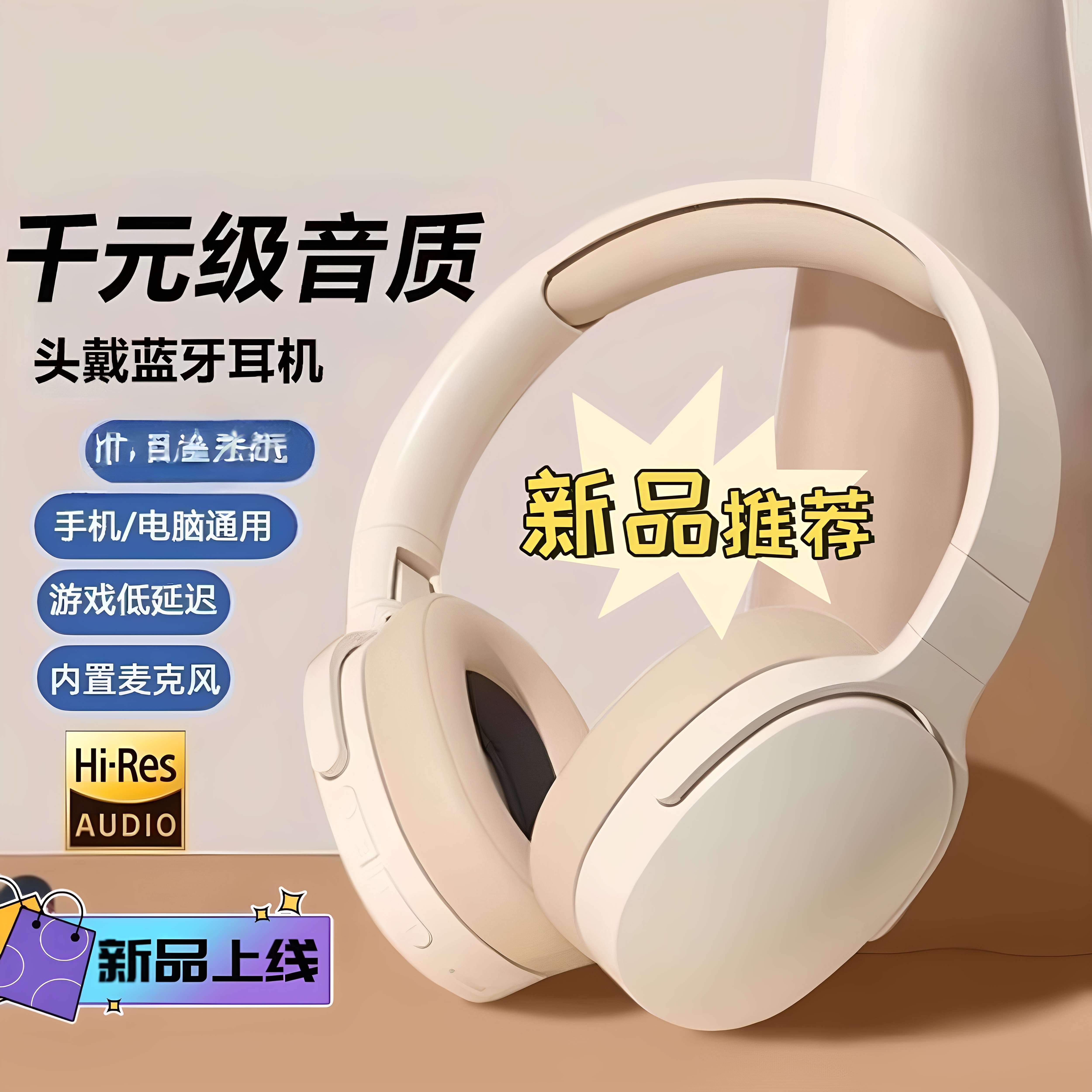 Nuevo auricular Bluetooth deportivo inalámbrico transfronterizo de Amazon, auricular universal para juegos móviles con reducción de ruido al por mayor