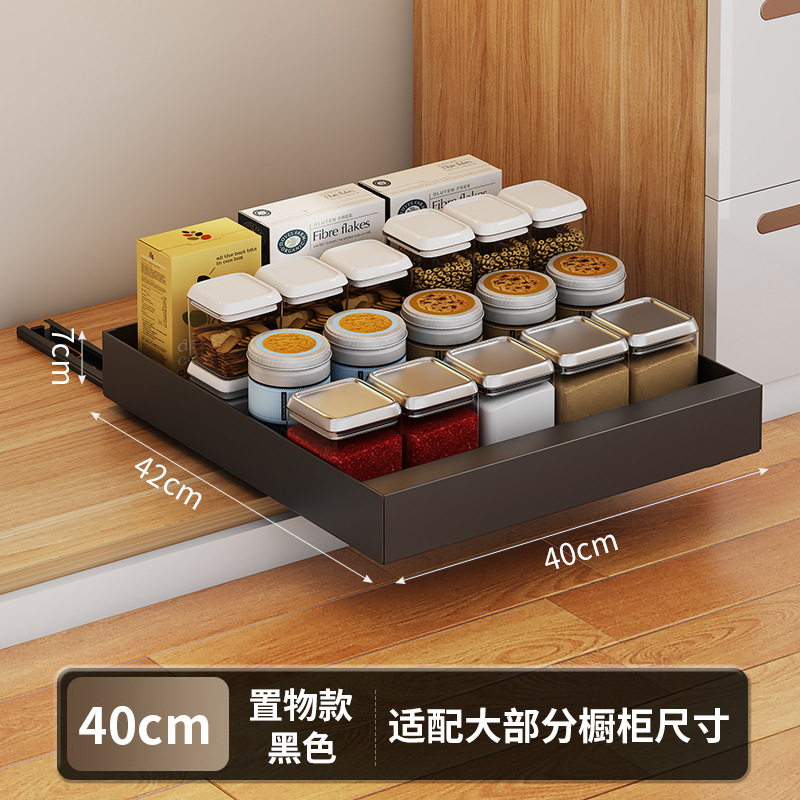 食器や鍋用の伸縮式キャビネット引き出し収納ラック、バスケット収納ボックス、バスケット引き出し式スパイス収納ラック|undefined