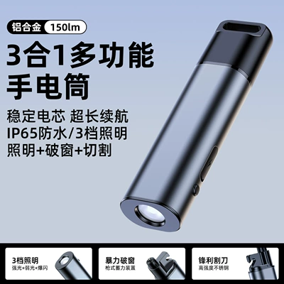 Car safety hammer flashlight window Qəza çəkici - ra-1-flashlight-safety-hammer-gray-800mah-does-not-come-with-a-data-cable