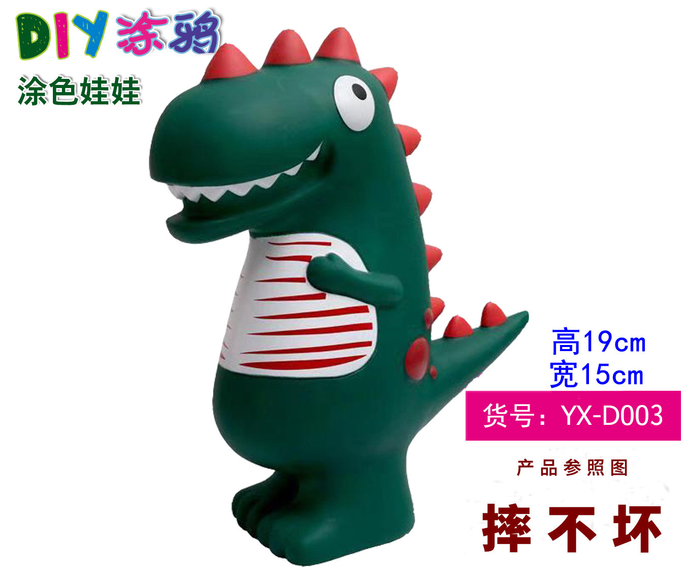 Dinosaur Coloring Doll for Boys, Shatterproof, Non-Gypsum, Hand-painted White Base, Children's DIY Color Drawing Craft Toy