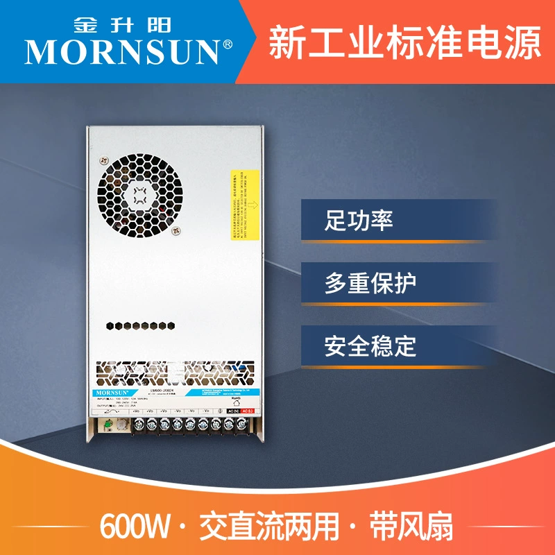 Switch key, power supply, transformer, 600W, 24v, 12v, 15v, 48v, 220v