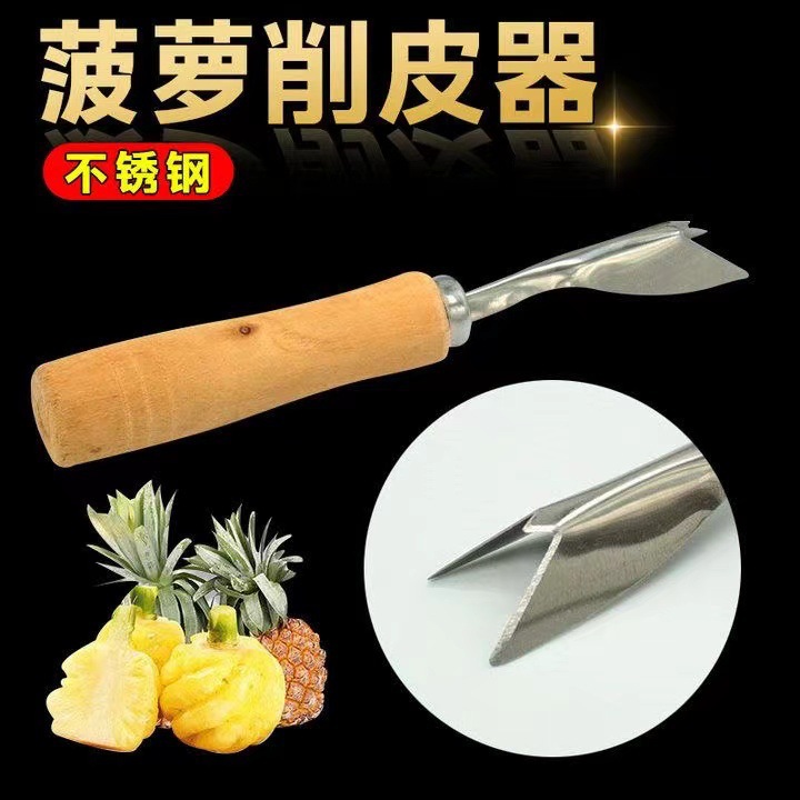 New Pineapple Sharpener Artifact Stall Pineapple Knife Eye-removing Shovel Peeler Universal Full-automatic Eye-digging Thickening Device
