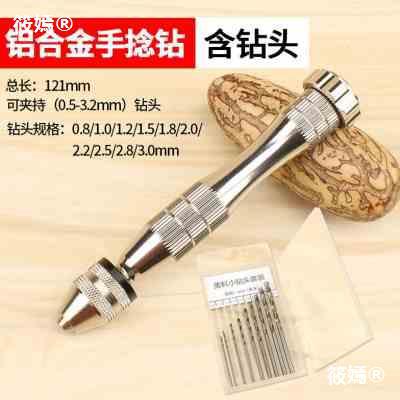 Hand twist Small hand drill Manual Drills Mini Hand drill Beading Punch carpentry Wenwan drill hole
