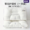 Zero pressure neck pillow - one low pillow